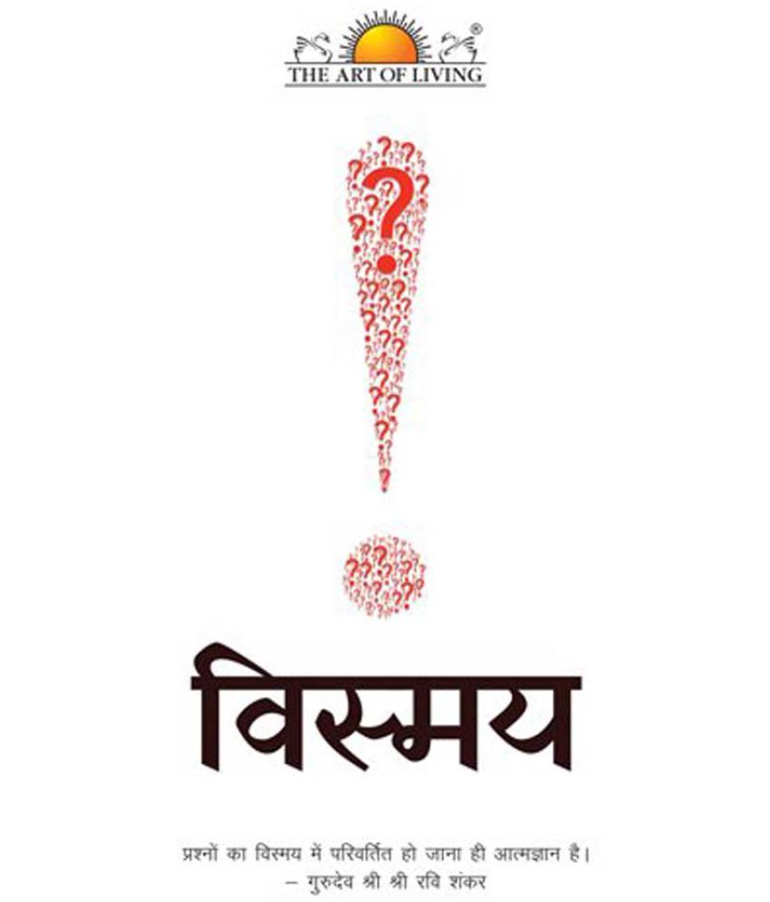 Wonder Hindi Buy Wonder Hindi Online At Low Price In India On