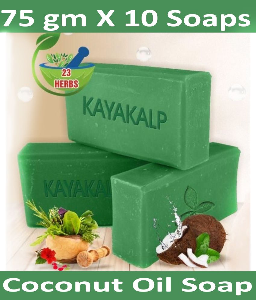 Kayakalp Ayurvedic Soap (10 Soaps) Pure Coconut oil Soap Soap 75 g Pack