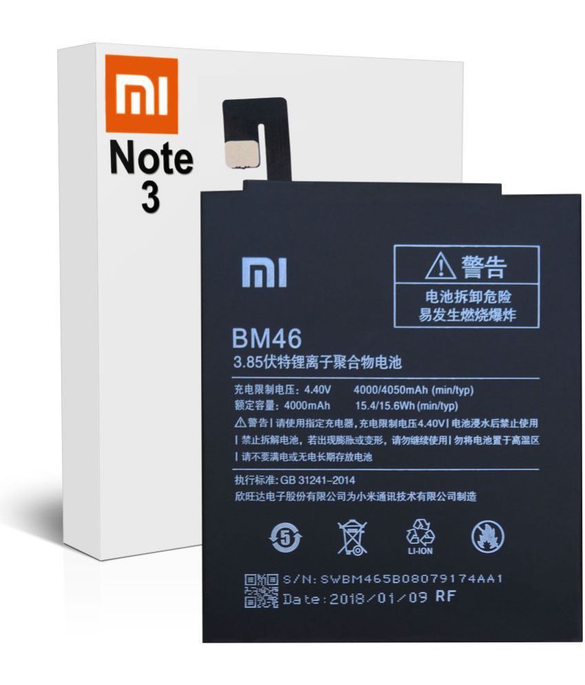 Xiaomi Redmi Note 3 4050 Mah Battery By Xiaomi Batteries Online At Low Prices Snapdeal India