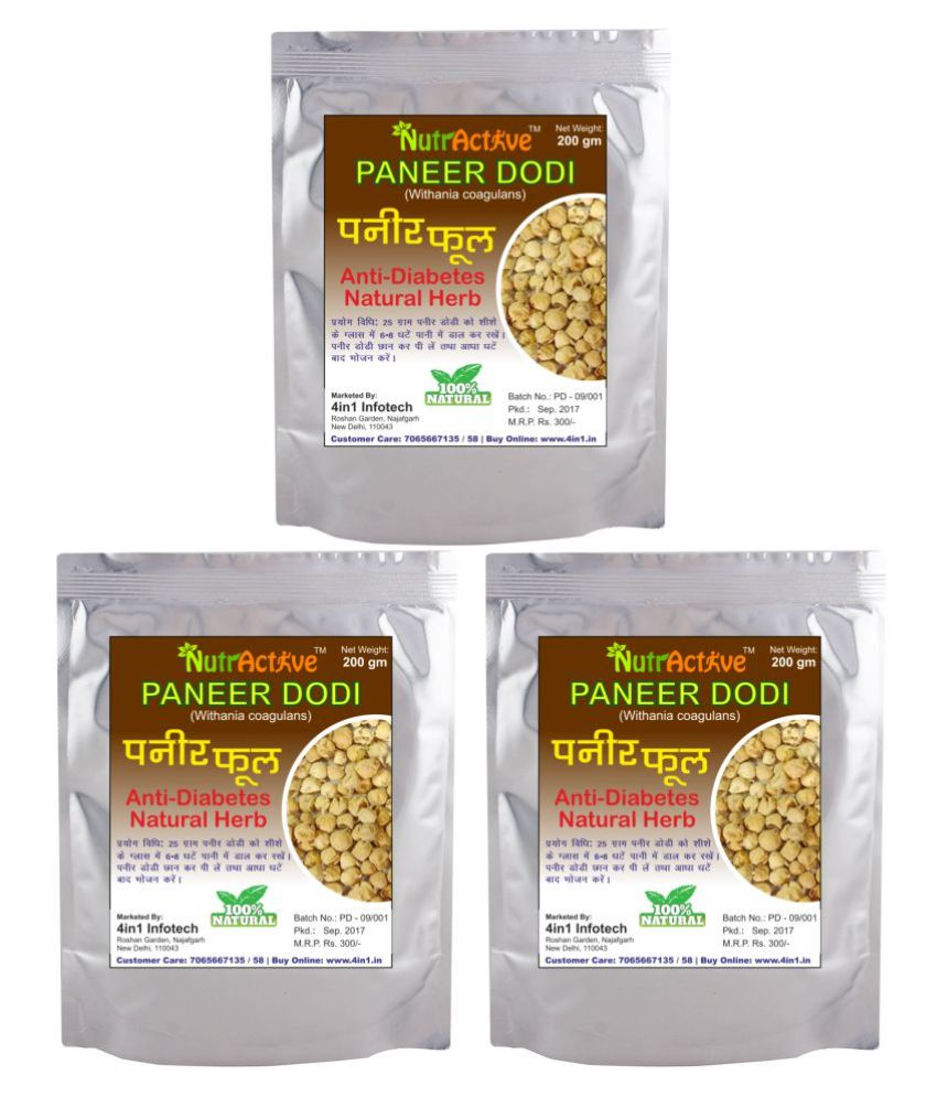     			NutrActive Paneer Doda / Dodi 600 gm