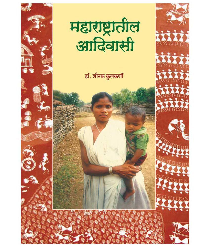 The Adivasi Question Issues of Land, Forest and Livelihood by Indra Munshi The Adivasi Question Issues of Land, Forest and Livelihood by Indra Munshi