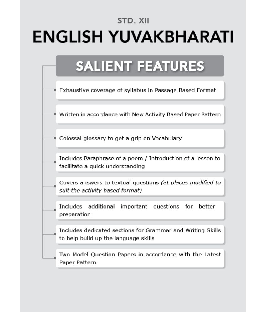 ... Std. 12th English Yuvakbharati Notes (MH Board)