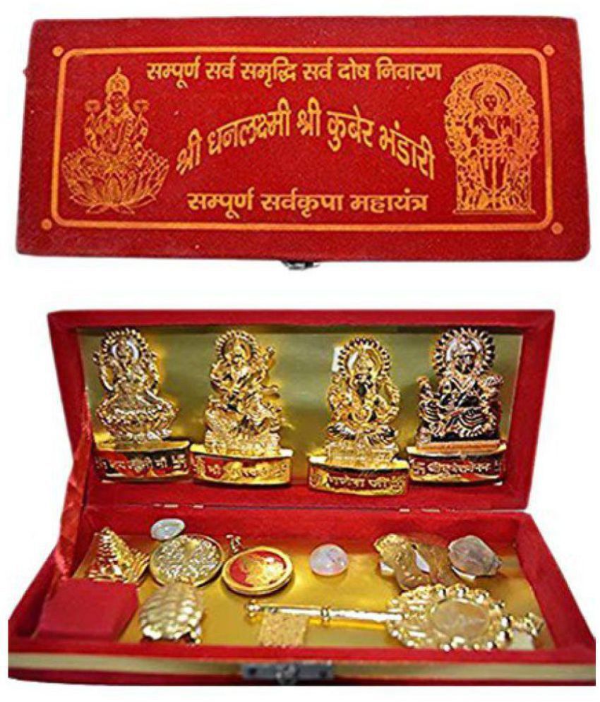 Shri Dhan Laxmi-Kuber Bhandari Gold Plated Yantra for success and wealth health 