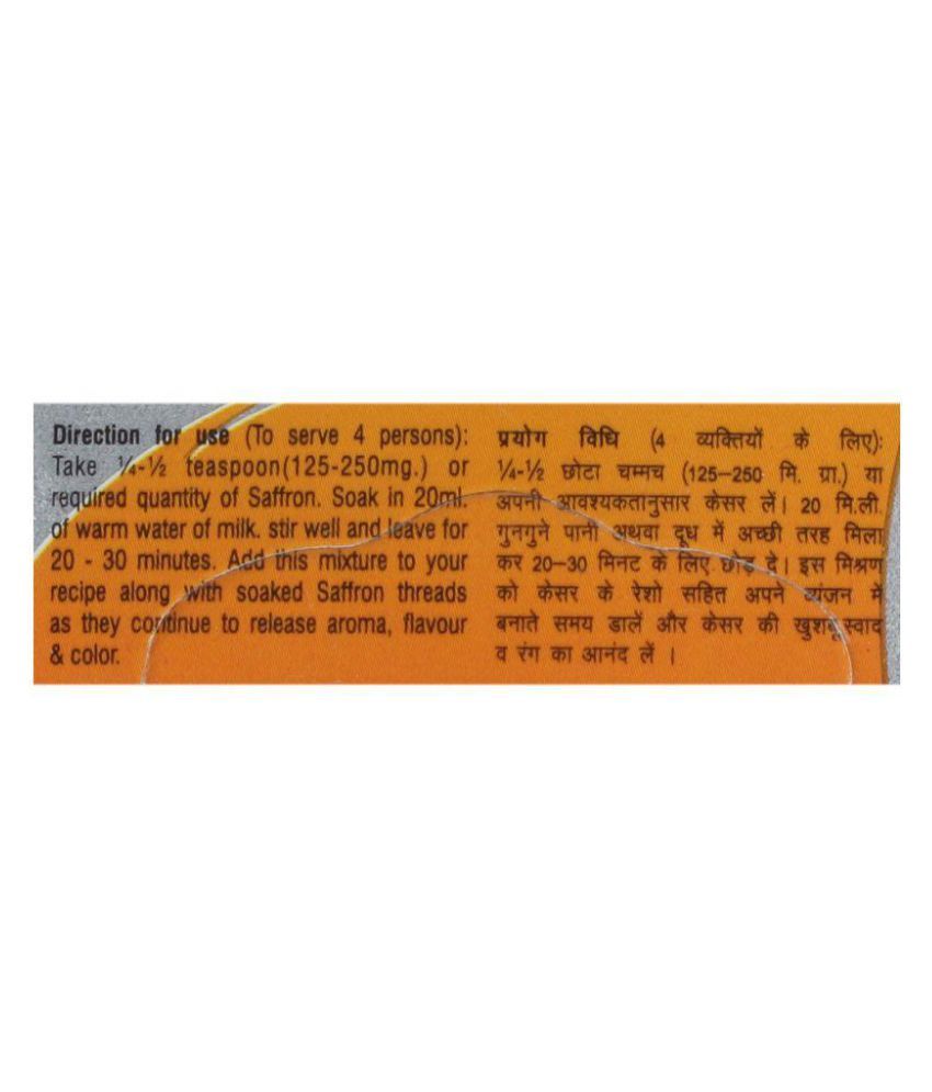 SUN BRAND SAFFRON 100 Pure Kashmir Kesar / Saffron 1 gm Pack of 2 Buy