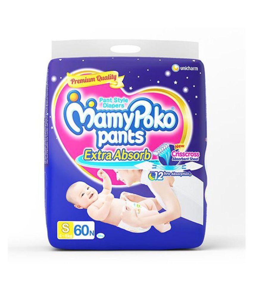 mamy poko pants small price
