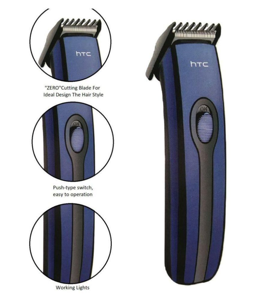 htc trimmer snapdeal