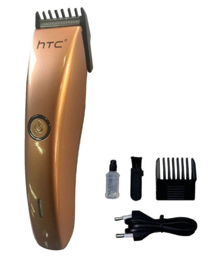 trimmer price htc