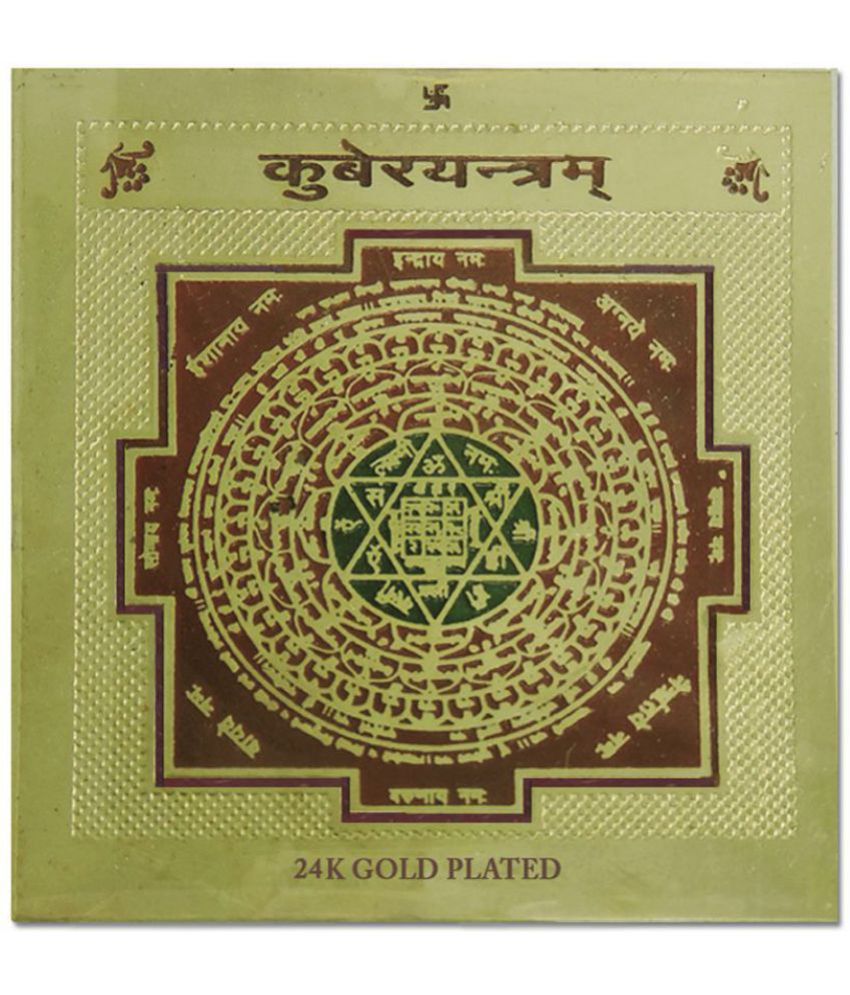 Kuber yantra: Buy Kuber yantra at Best Price in India on Snapdeal