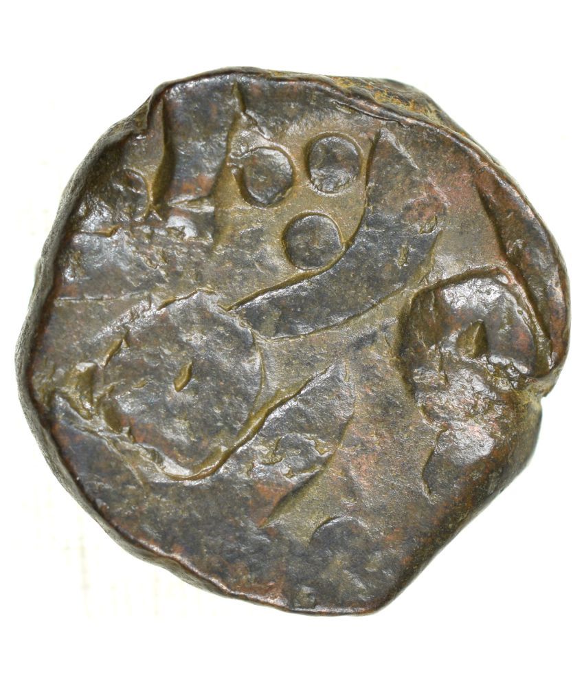 Copper Paisa of Hyderabad State Amravati Mint INO Shah Alam II(AD 1759