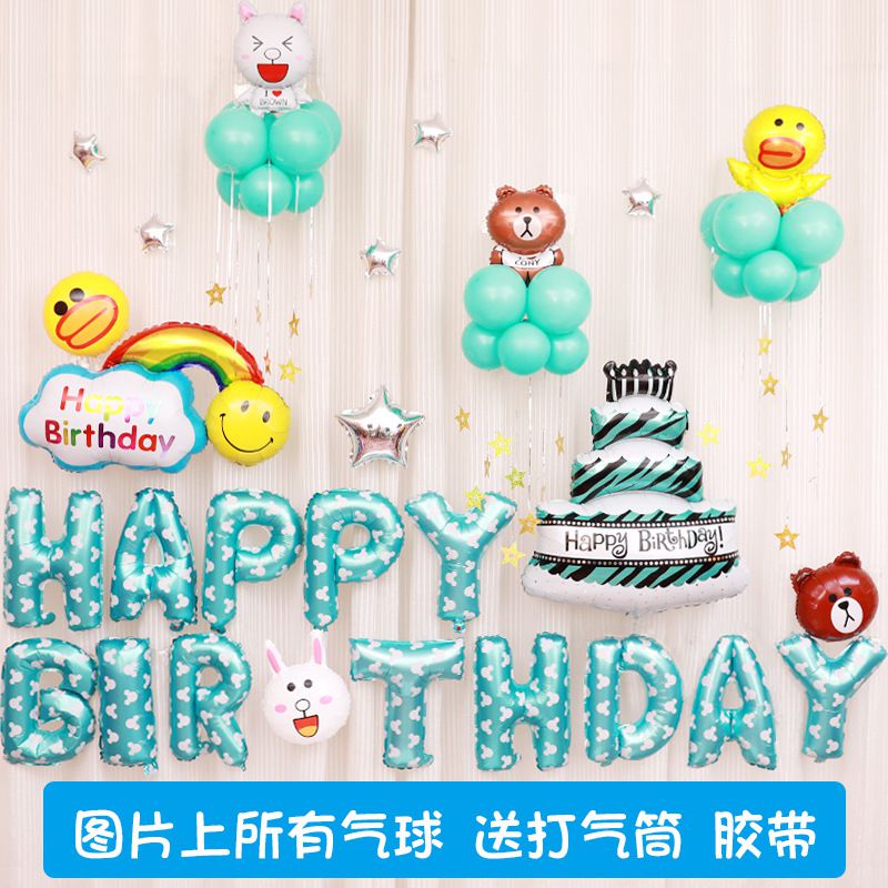 Baby Birthday Balloon Package Paper Banner Flowers Decorate