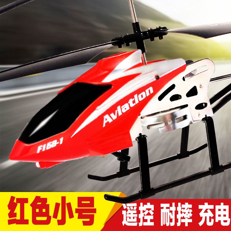 remote control helicopter for 6 year old
