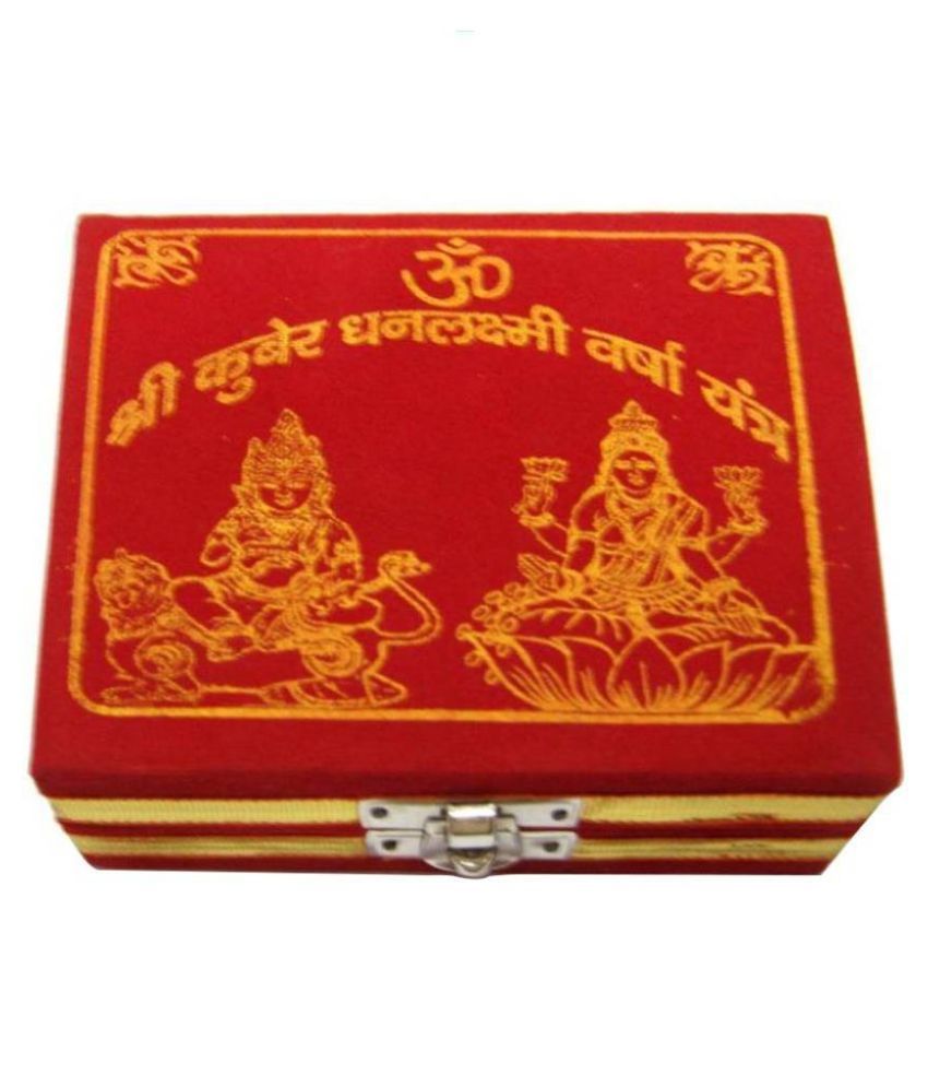     			DD1 Shree Kuber Dhan laxmi Varsha yantra