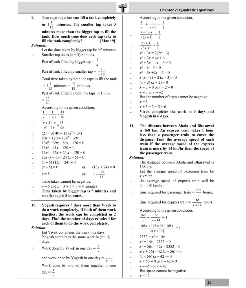 Th Std Mathematics Second Revision Test Question Paper Free Nude My