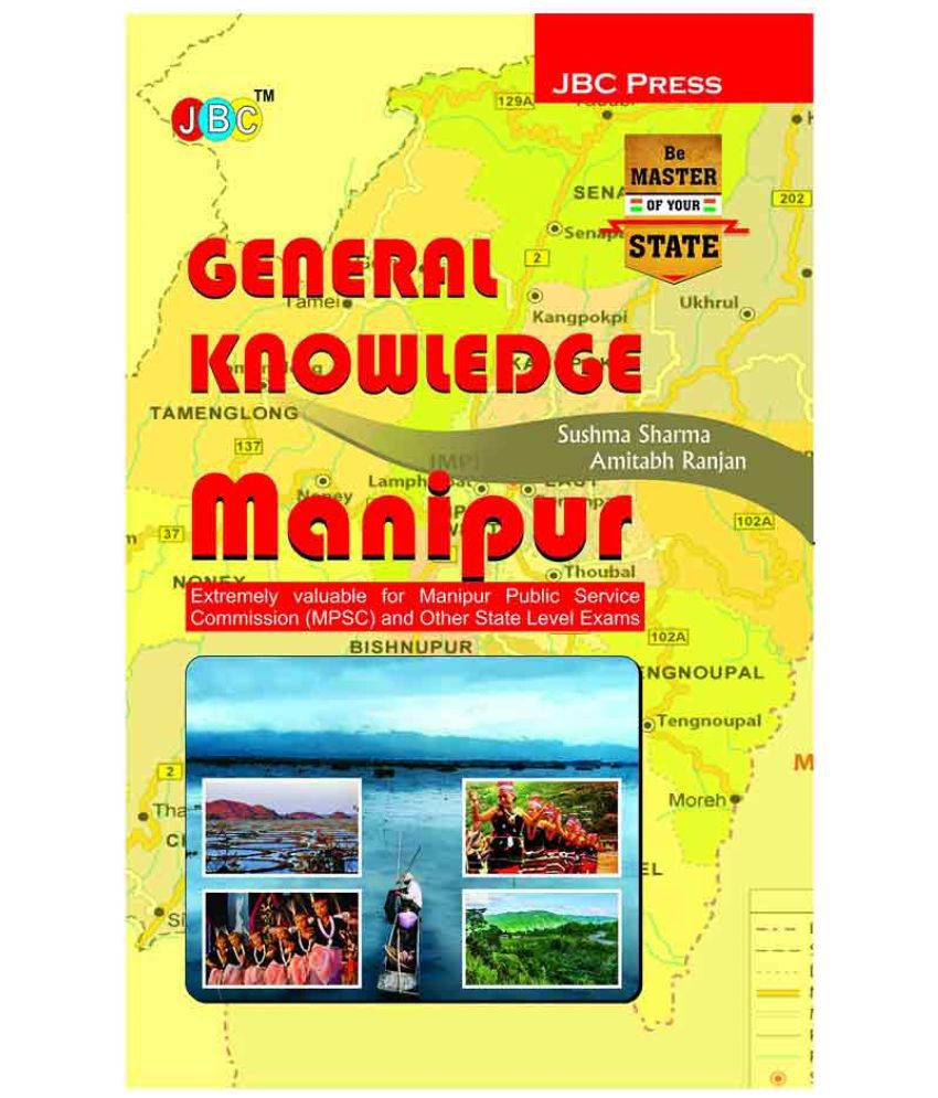     			GENERAL KNOWLEDGE’ MANIPUR”:- Extremely valuable for Manipur Public Service Commission (MPSC) and Other State Level Exams.