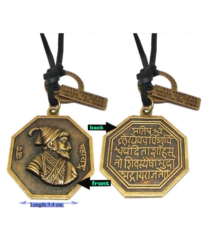 Shivaji chain design Clearance