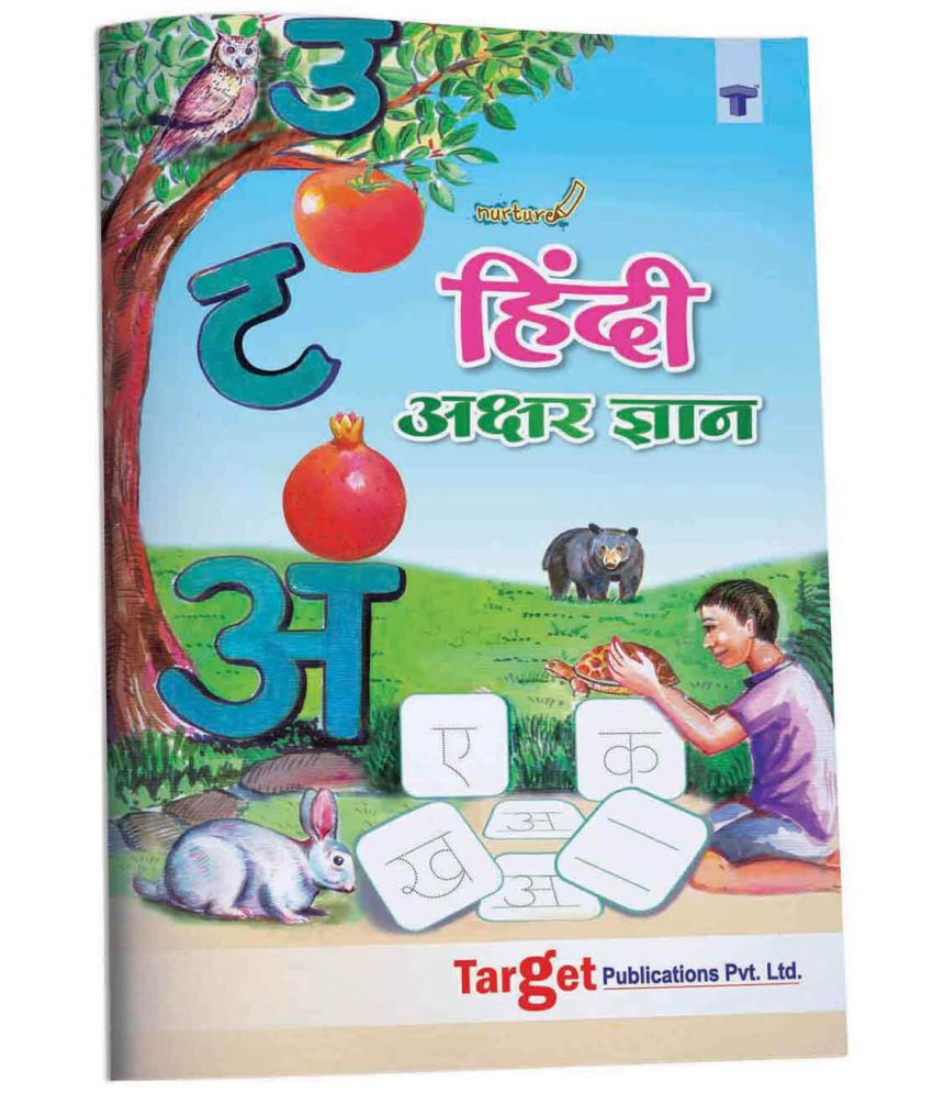 Nurture Hindi Alphabet And Words Learning Books For Kids 3 To 7 Year Old