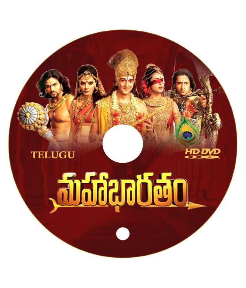 mahabharat serial telugu