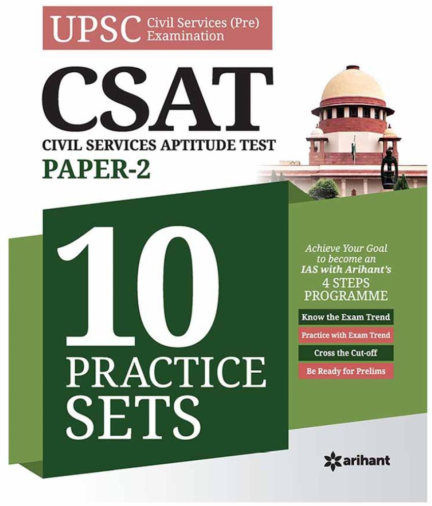 10 Practice Sets CSAT Civil Services Aptitude Test Paper 2 2020 Buy 10 Practice Sets CSAT Civil