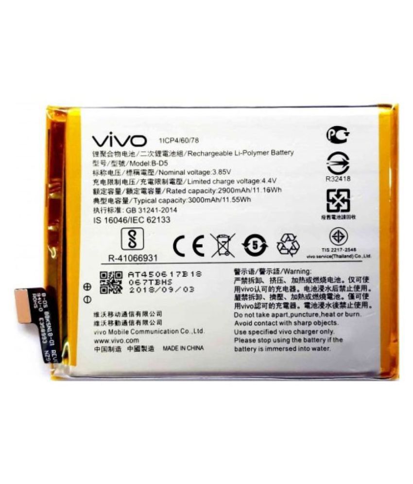 Vivo V7 3000 Mah Battery By Vivo Battery Batteries Online At Low Prices Snapdeal India