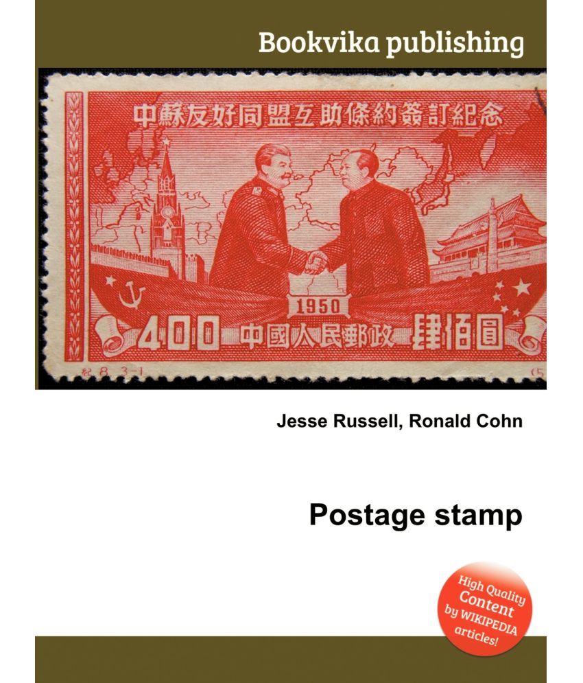 Postage Stamp Buy Postage Stamp Online at Low Price in India on Snapdeal