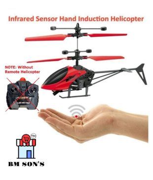 hand induction helicopter