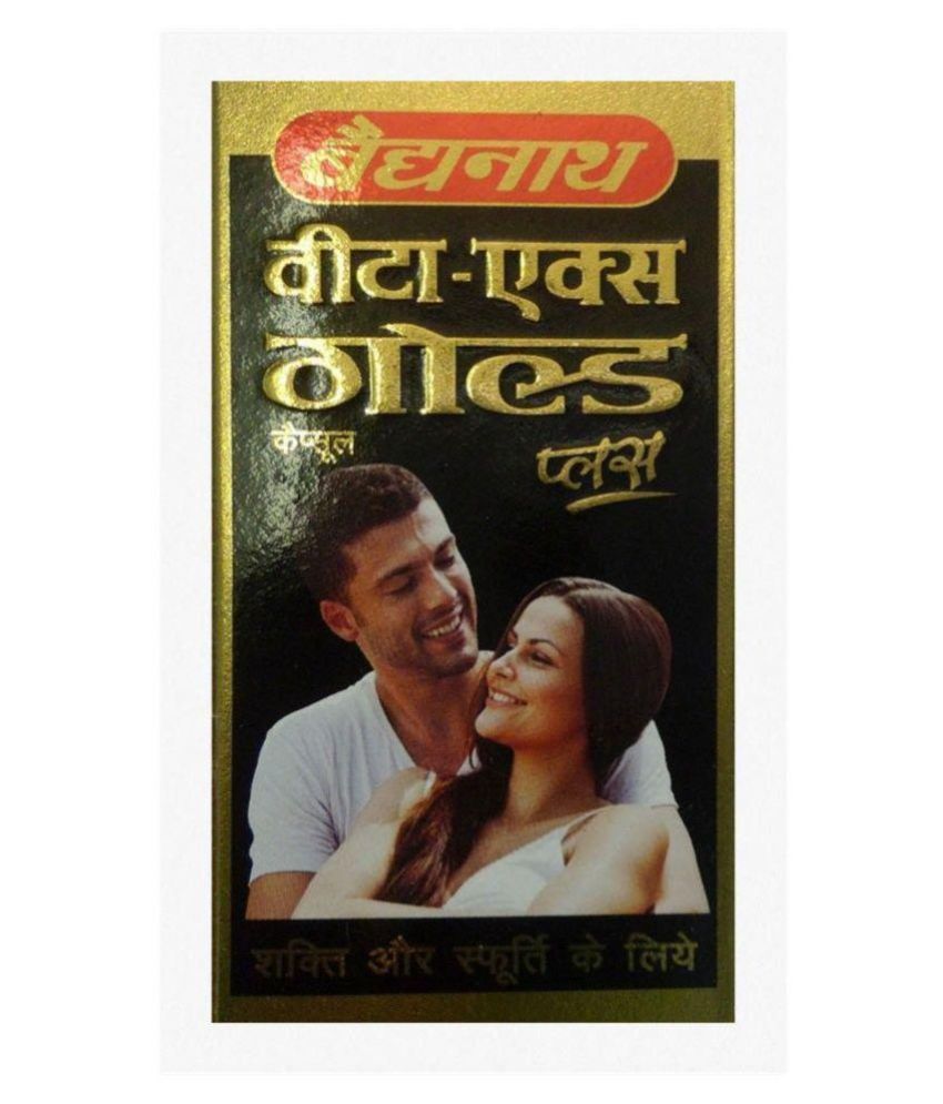     			Cackle's Baidyanath Vita Ex Gold Plus Capsule 20 no.s