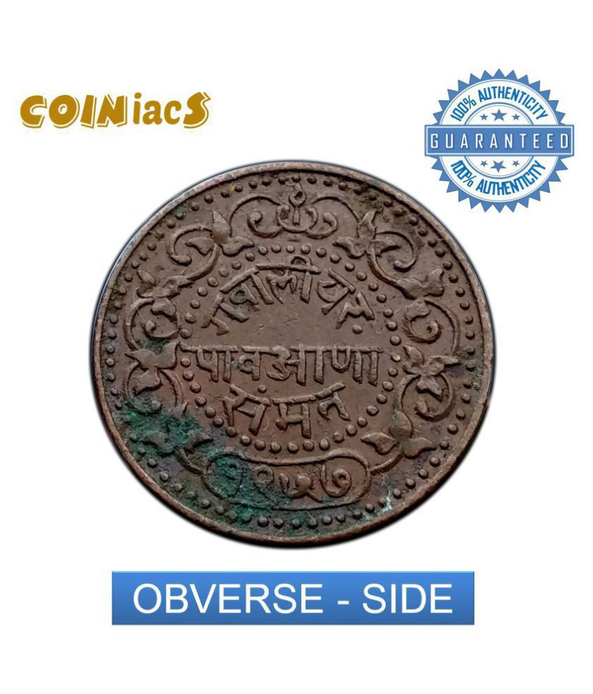     			Scarce Paw Anna (1/4 Anna) - Madho Rao 1896, British Indian Princely state of Gwalior, Over a Century Old, Copper Coin in Good Condition, 100% Authenticty Assurance - COINIACS