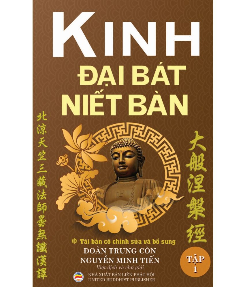 Kinh D I Bat Ni T Ban T P 1 Tai B N Nam Buy Kinh D I Bat Ni T Ban T P 1 Tai B N Nam Online At Low Price In India On