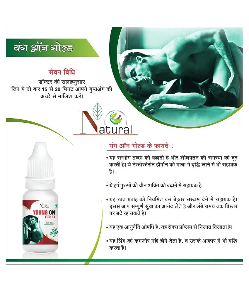 sex oil high power 15 ml ayurvedic: Buy sex oil high power 15 ml ayurvedic  at Best Prices in India - Snapdeal