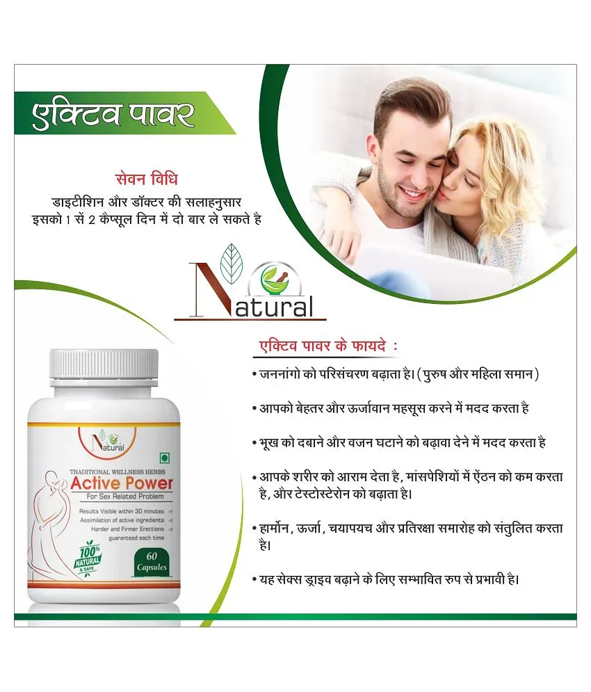 sex capsules for big dig 100%ayurvedic: Buy sex capsules for big dig  100%ayurvedic at Best Prices in India - Snapdeal