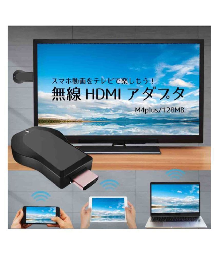 Buy REBORN MIRROR SCREENING Multimedia Player Online at Best Price in