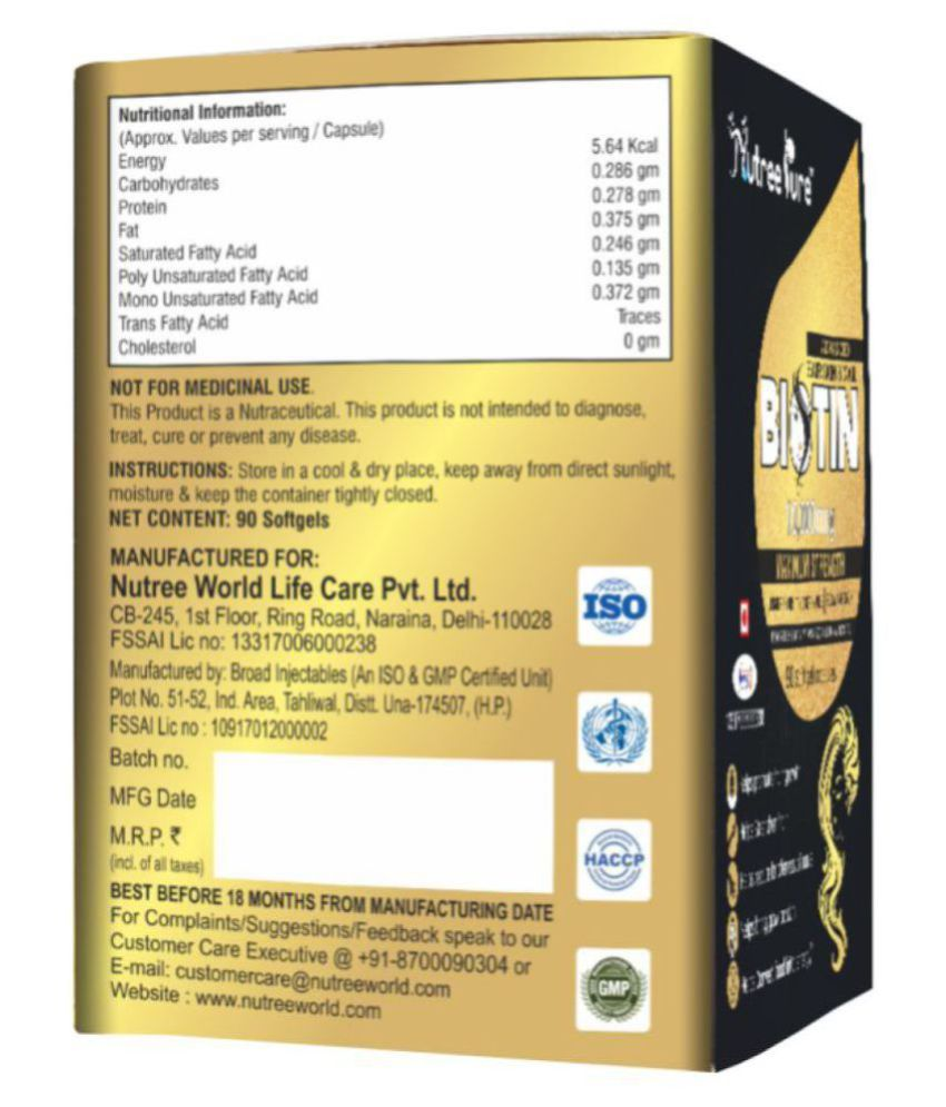 Nutree Pure Maximum Strength 10000 Mcg Biotin with Calcium and Inositol