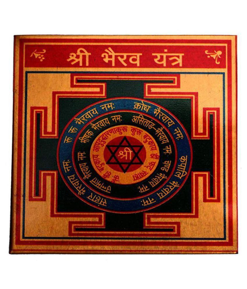 Rudra Divine Shri Bhairav Wallet Pocket Yantra For Spiritual Protection Bad Eye Negativity 