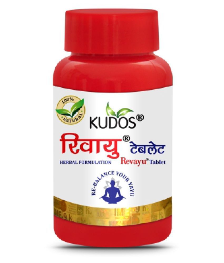 Kudos Ayurveda KUDOS REVAYU TABLETS Tablet 1 gm Buy Kudos Ayurveda
