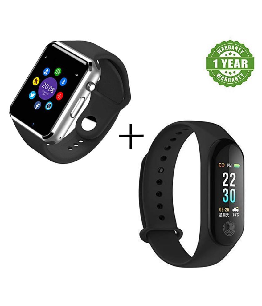 smart watch combo offer