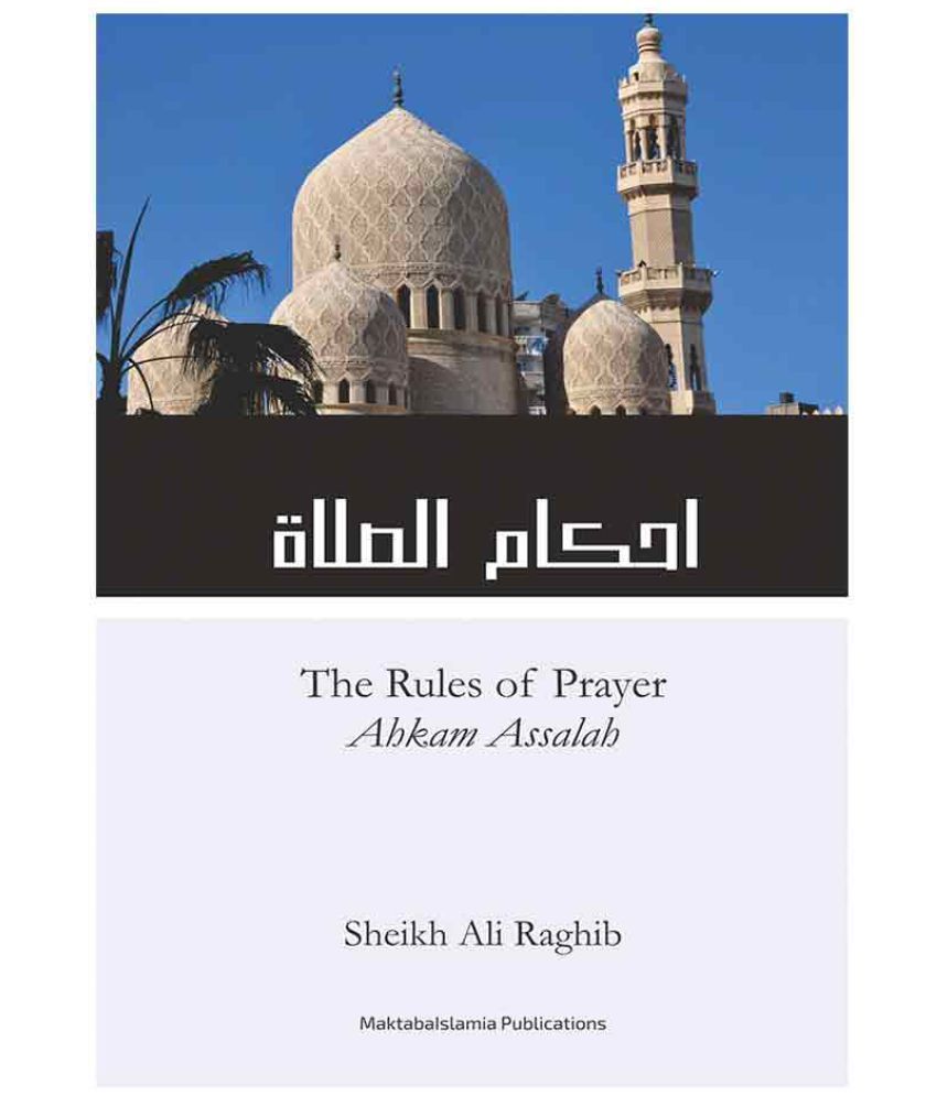 rules-of-prayer-ahkam-as-salah-buy-rules-of-prayer-ahkam-as-salah