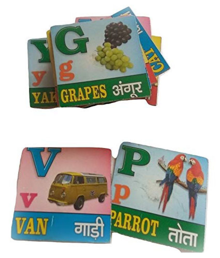 Ijarp Toys English Alphabets Cards With Hindi Meaning Magnetic 26 Piece Cards Buy Ijarp Toys English Alphabets Cards With Hindi Meaning Magnetic 26 Piece Cards Online At Low Price Snapdeal Any of various juicy fruit of the genus vitis with green or purple skins; snapdeal