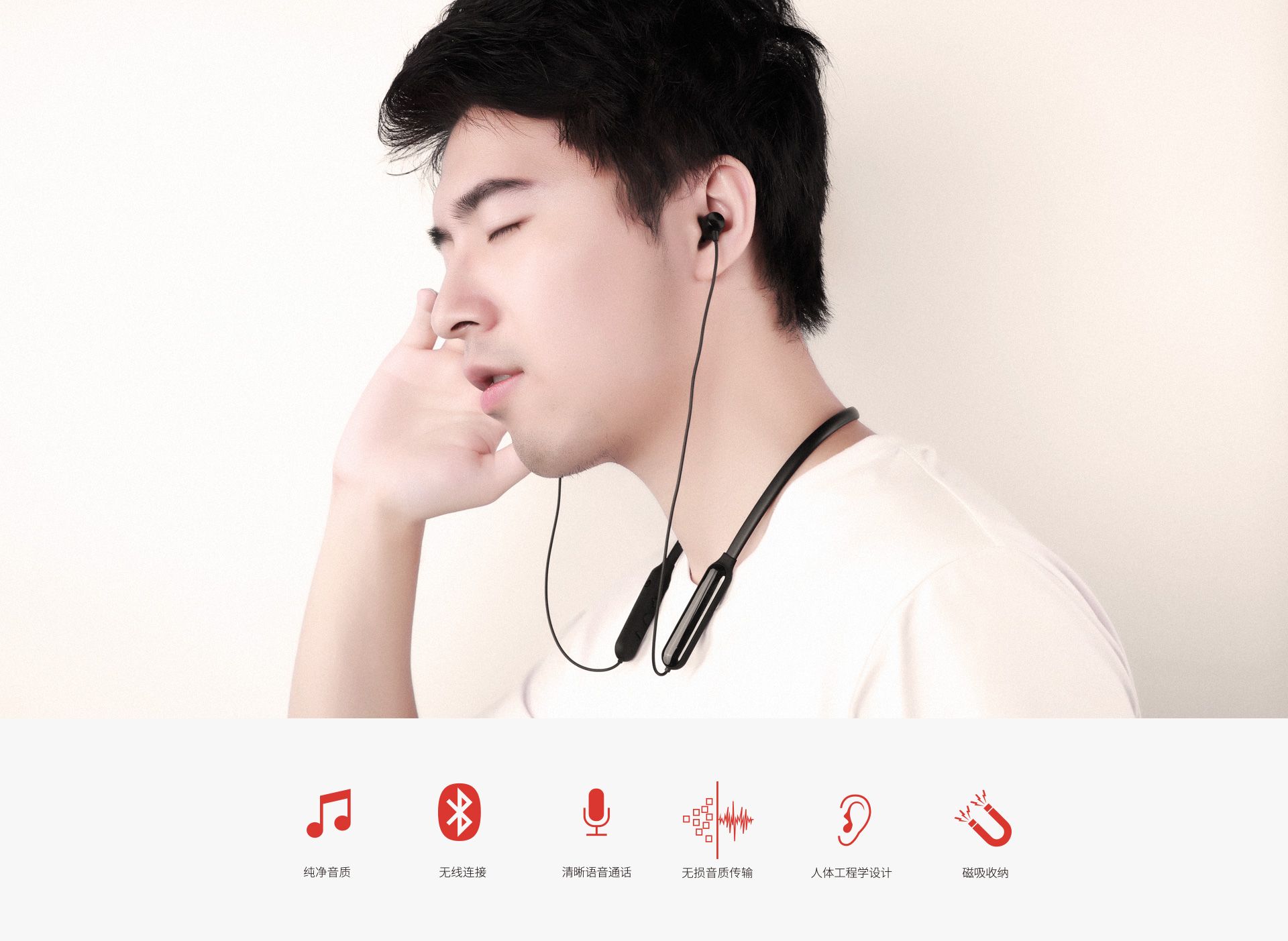 hp17 neckband