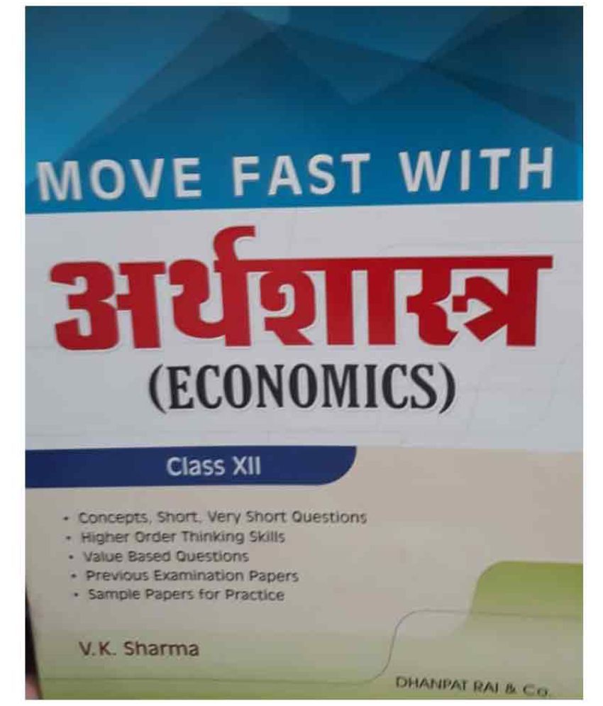 Move Fast With Earthsastra Economics Hindi For Class 12 By V K Sharma Revised Edition For 19 Buy Move Fast With Earthsastra Economics Hindi For Class 12 By V K Sharma Revised