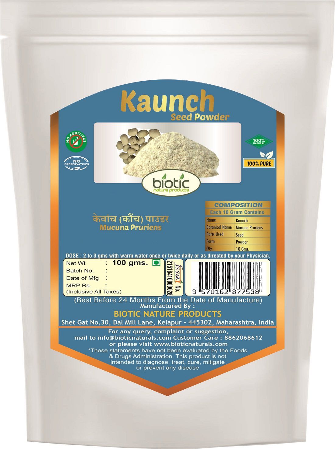 Biotic Kaunch Seed Powder (Mucuna Pruriens) Kaunch Beej Powder 100gm