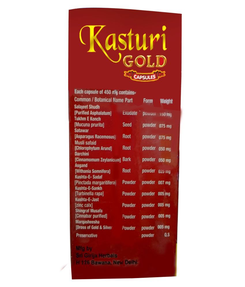 SK KASTURI GOLD Dropper & Capsule 1 no.s Pack Of 1: Buy SK ...
