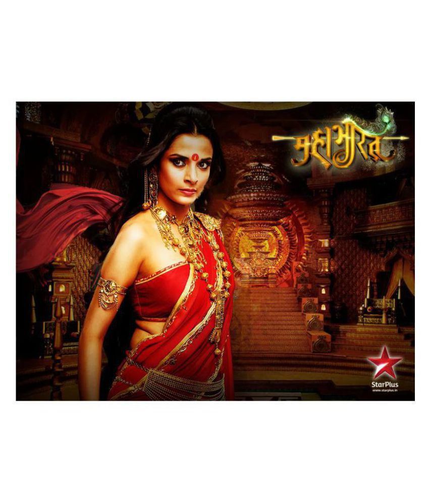 mahabharata hindi star plus 2016