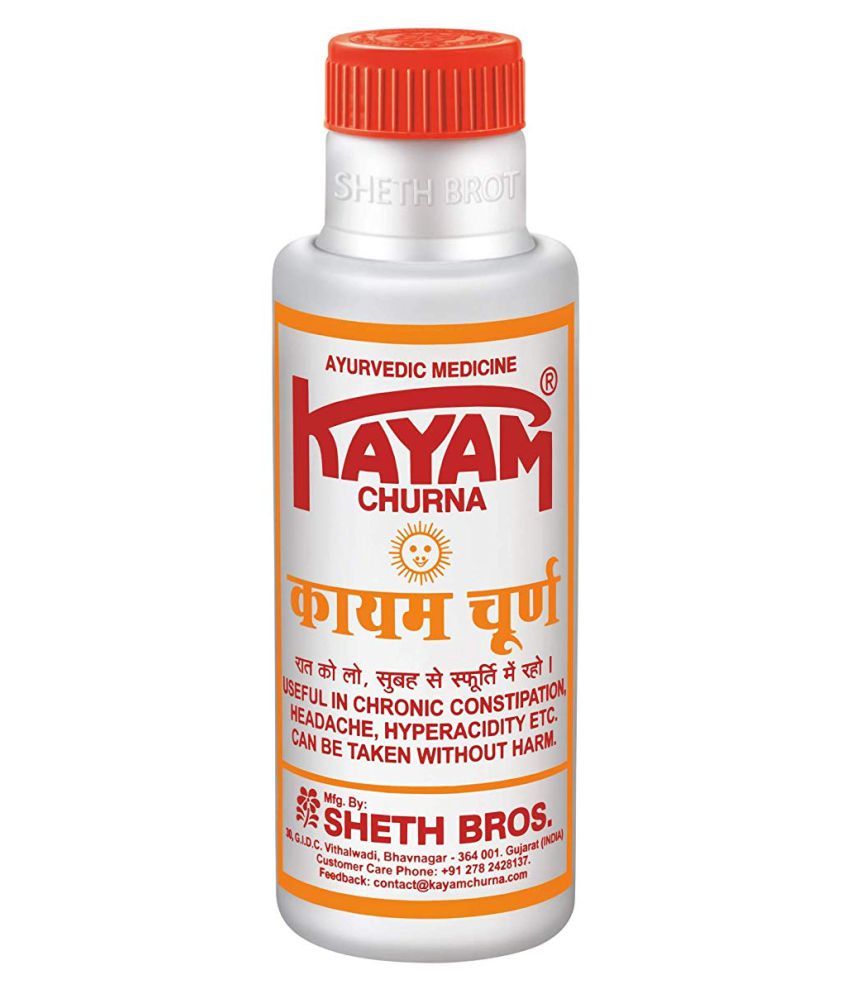 Kayam Kayam Churna Powder 100 Gm Pack Of 2 Buy Kayam Kayam Churna Powder 100 Gm Pack Of 2 At Best Prices In India Snapdeal Kayam churna is a natural powder prepared from various herbs for treating digestive problems. snapdeal