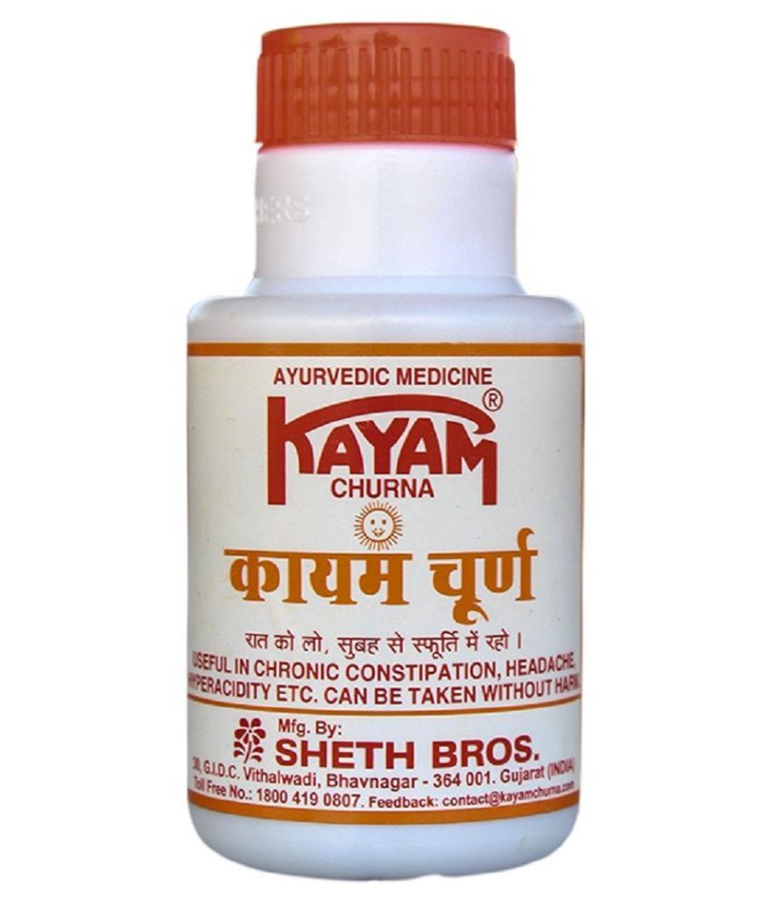 Kayam Kayam Churna Powder 50 Gm Pack Of 2 Buy Kayam Kayam Churna Powder 50 Gm Pack Of 2 At Best Prices In India Snapdeal Kayam churna is not a homeopathic product, hence we cannot comment about it. kayam kayam churna powder 50 gm pack of 2