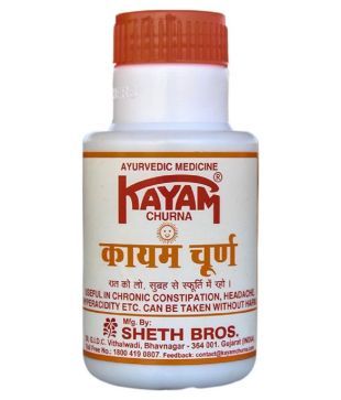 Kayam Kayam Churna Powder 50 Gm Pack Of 2 Buy Kayam Kayam Churna Powder 50 Gm Pack Of 2 At Best Prices In India Snapdeal If a person is constipated when kayam churan. kayam kayam churna powder 50 gm pack of 2