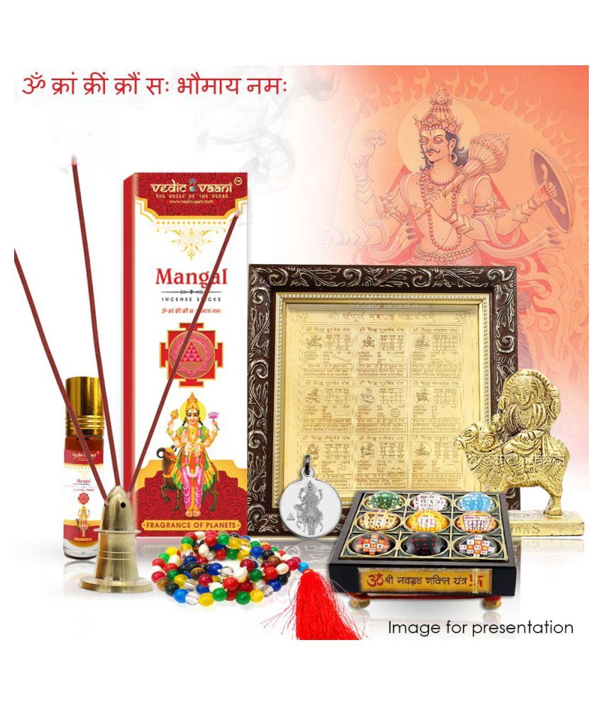 Vedic Vaani God Mangal Mars Mangala Graha Brass Idol Mangal Dosha Nivaran Mantra Yantra Jaap Kit Mangal Graha Planet Shanti Incense Locket With Navagraha Yantra Chowki For Mangal Puja Temple Buy Vedic .mangal yantra puja, mangal mantra japa, lord shiva puja, lord hanuman puja, mangal the exact date and timings of mangal puja will be informed to you through an email and your. vedic vaani god mangal mars mangala graha brass idol mangal dosha nivaran mantra yantra jaap kit mangal graha planet shanti incense locket with