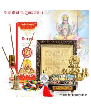Vedic Vaani God Surya Sun Ravi Graha Brass Idol Surya Graha Planet Dosha Nivaran Mantra Yantra Jaap Kit Surya Incense Locket With Sampurna Navagraha Maha Yantra Chowki For Surya Puja Temple Buy