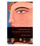 The Queen of Jhansi by Mahasweta Devi