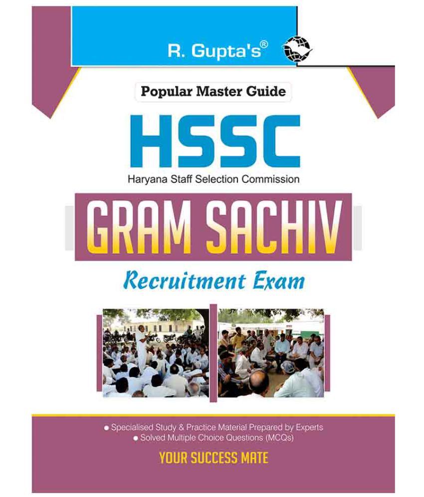     			HSSC: Gram Sachiv Recruitment Exam Guide