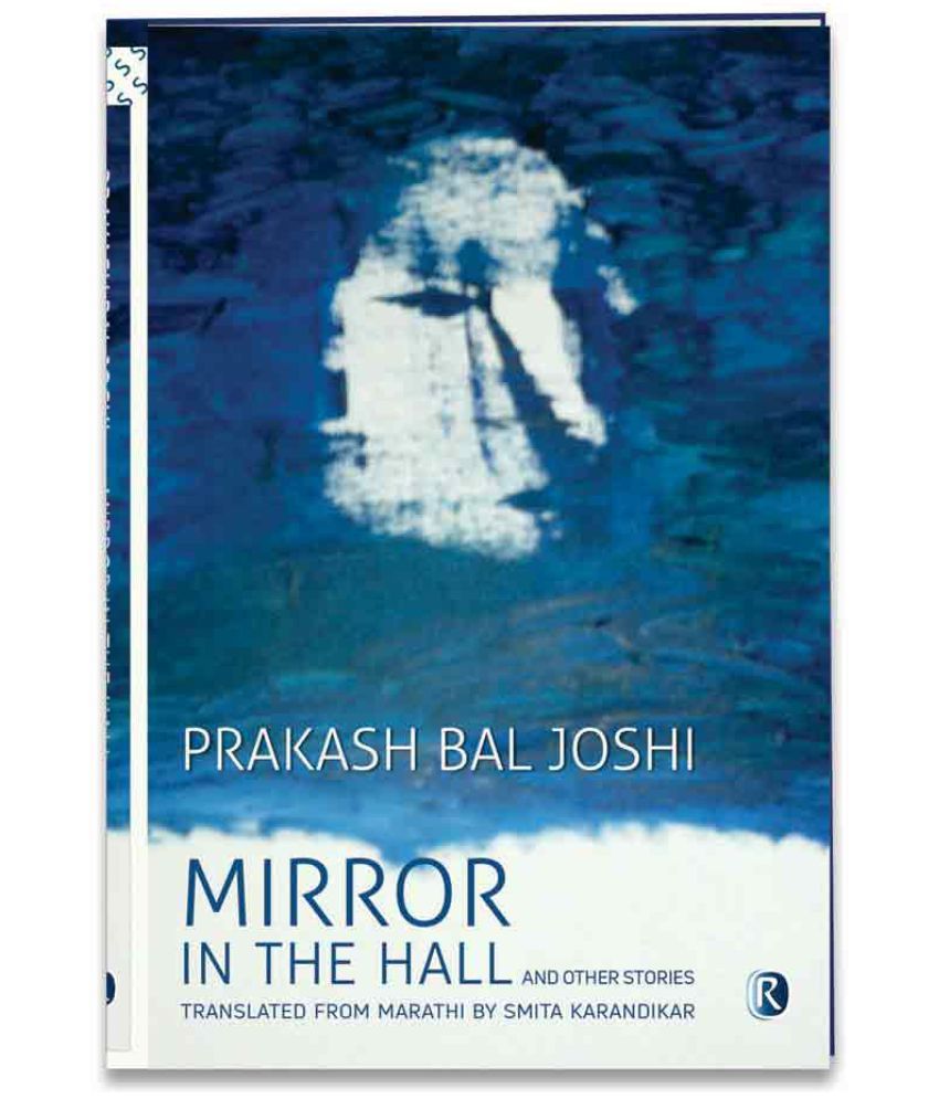     			Mirror In The Hall - Short Stories